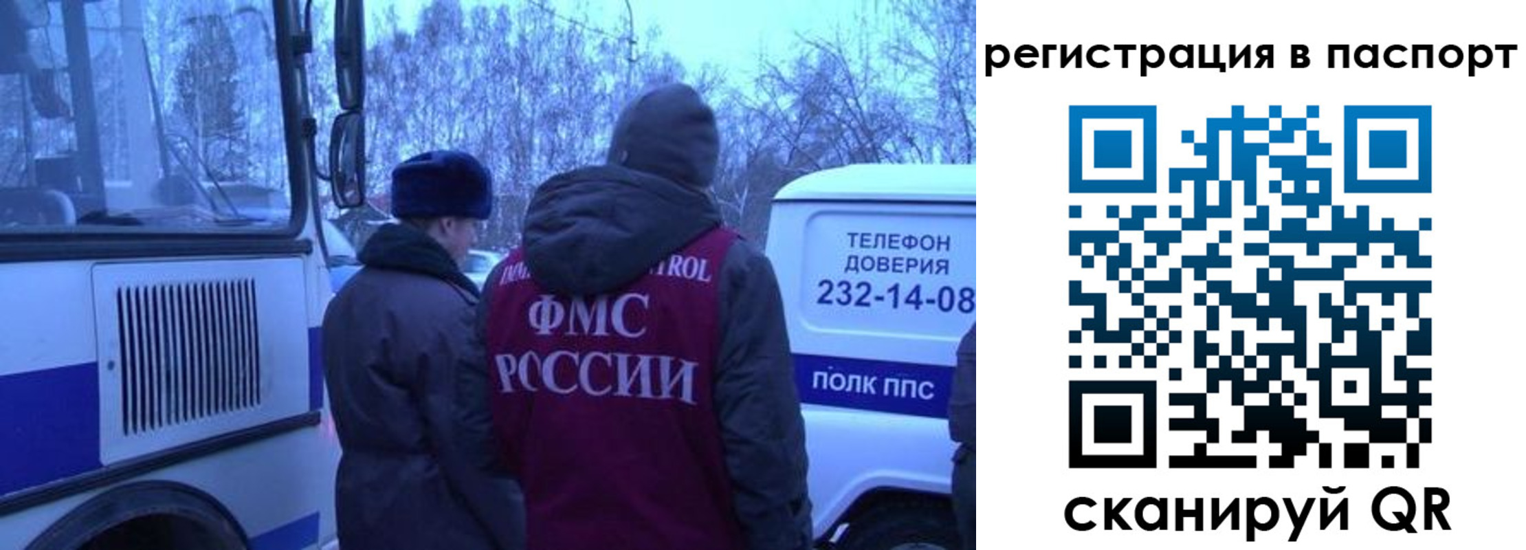 найти адрес прописки в Богучаре